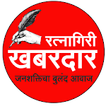 Ratnagiri Khabardar icon