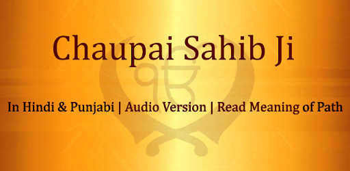 Chaupai Sahib Path Audio PC screenshot