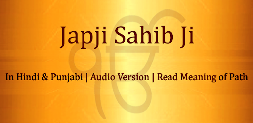 Japji Sahib Path Audio PC screenshot Japji Sahib Path Audio PC screenshot