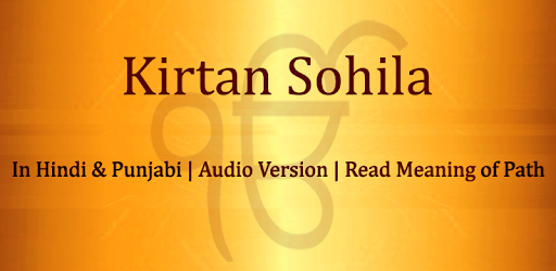 Kirtan Sohila Night Path Audio PC screenshot