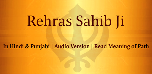 Rehras Sahib Path Audio PC screenshot Rehras Sahib Path Audio PC screenshot
