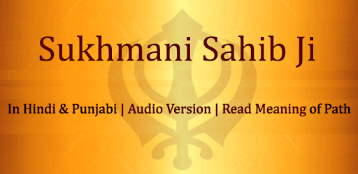 Sukhmani Sahib Path Audio PC screenshot