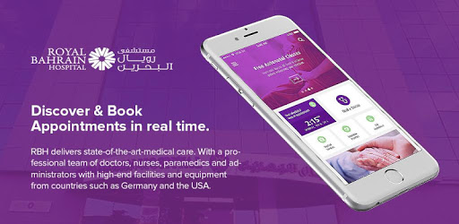 Royal Bahrain Hospital PC screenshot