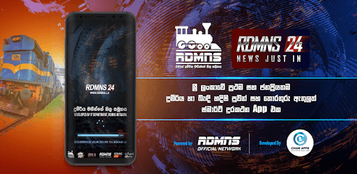 RDMNS.LK PC screenshot
