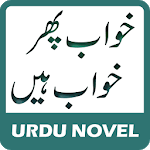 Khaab Phir Khaab Hain by Riffat Siraj- Urdu Novel for PC