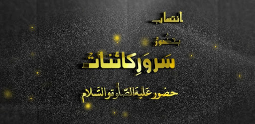 Rohani Ilaj Complete Urdu PC screenshot Rohani Ilaj Complete Urdu PC screenshot
