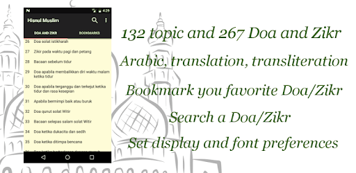 Doa & Zikr (Hisnul Muslim) PC screenshot