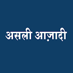 Asli Azadi - Daman & Diu News icon