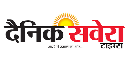 Dainik Savera Times PC screenshot