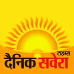 Dainik Savera Times for PC