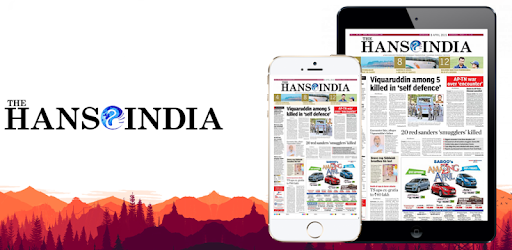 Hans India PC screenshot