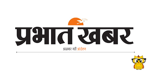 Prabhat Khabar PC screenshot