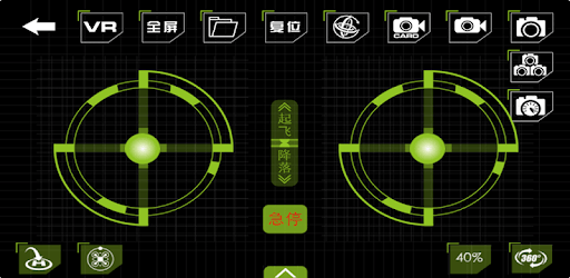 RED5 FX-105 PC screenshot RED5 FX-105 PC screenshot