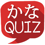 Kana Quiz for PC