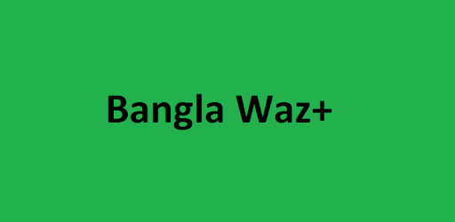 BanglaWaz+ PC screenshot