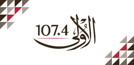 Al Oula 107.4 PC screenshot Al Oula 107.4 PC screenshot