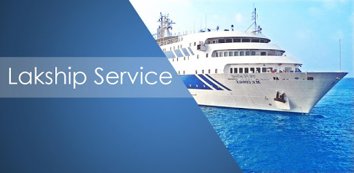 LakshipServices PC screenshot LakshipServices PC screenshot