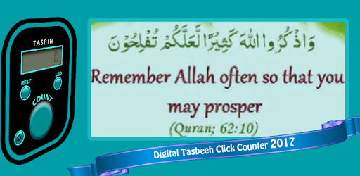 Click Counter Digital Tasbeeh PC screenshot