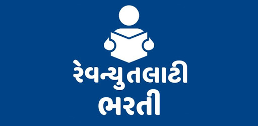 Revenue Talati Bharti PC screenshot