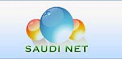 SaudiNet-1 iTel PC screenshot SaudiNet-1 iTel PC screenshot