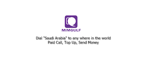 MIMGULF PC screenshot