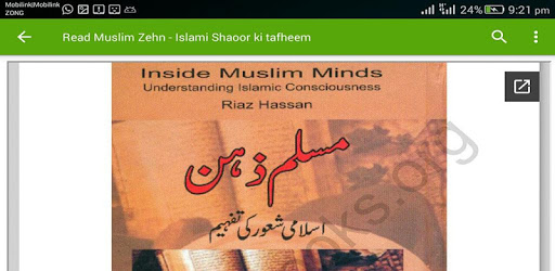 BooksPk - Urdu Books PC screenshot