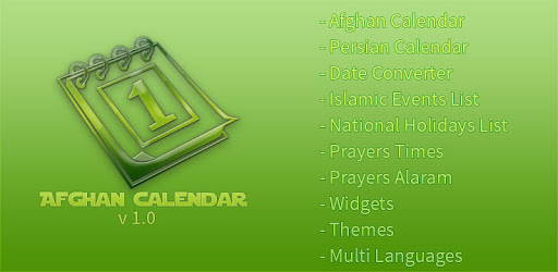 Afghan Calendar PC screenshot