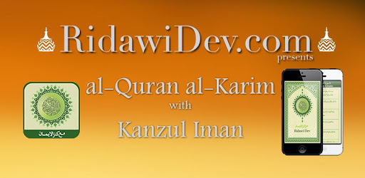 al-Quran al-Karim(Kanzul Iman) PC screenshot