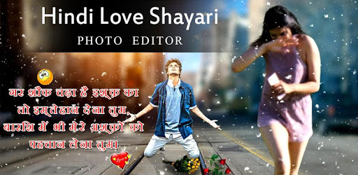 Hindi Love Shayari Photo Editor & Photo Frame 2018 PC screenshot