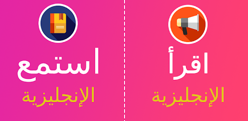 الاستماع وتعلم اللغة الإنجليزية في سبعة أيام PC screenshot الاستماع وتعلم اللغة الإنجليزية في سبعة أيام PC screenshot