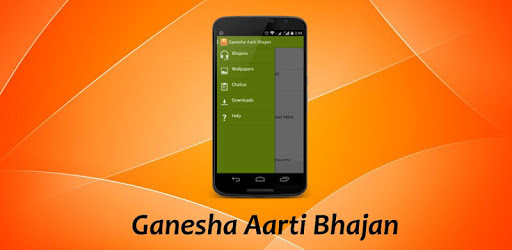 Ganesha Free Aarti Bhajan PC screenshot