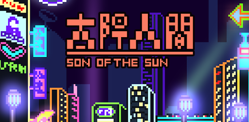 Son of the Sun PC screenshot
