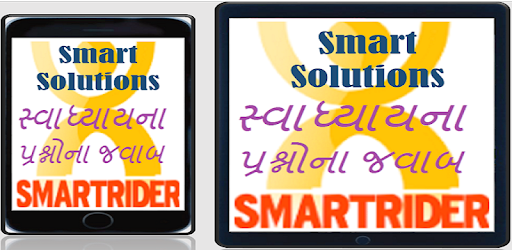 Smart Solutions PC screenshot Smart Solutions PC screenshot