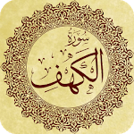 Surah Al Kahf With Tafseer icon