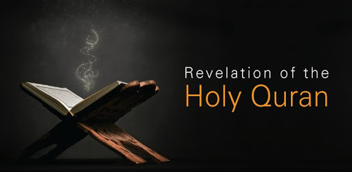 Holy Quran Beautiful Pictures PC screenshot Holy Quran Beautiful Pictures PC screenshot