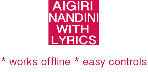 Aigiri Nandini New With Lyrics PC screenshot Aigiri Nandini New With Lyrics PC screenshot
