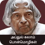 Abdul Kalam Quotes in Tamil icon