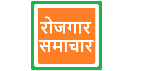Rojgar Samachar रोजगार समाचार PC screenshot