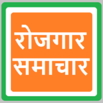 Rojgar Samachar रोजगार समाचार for PC