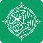 Urdu Quran  - اردو قرآن for PC
