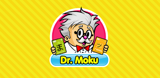 Dr. Moku's Hiragana & Katakana PC screenshot Dr. Moku's Hiragana & Katakana PC screenshot