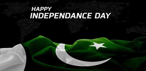 Pakistan Independence Day PC screenshot Pakistan Independence Day PC screenshot
