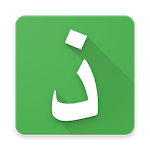 Zikr Tasbeh (full version - no ads) for PC Zikr Tasbeh (full version - no ads) for PC