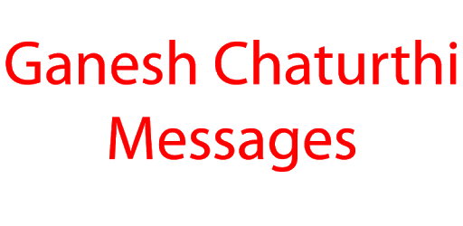 Ganesh Chaturthi SMS Messages PC screenshot Ganesh Chaturthi SMS Messages PC screenshot