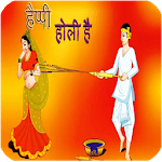 Happy Holi SMS Dhuleti Message for PC Happy Holi SMS Dhuleti Message for PC