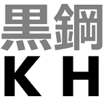 Kurogane Hammer for PC