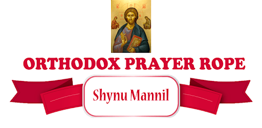 Orthodox Prayer Rope PC screenshot Orthodox Prayer Rope PC screenshot