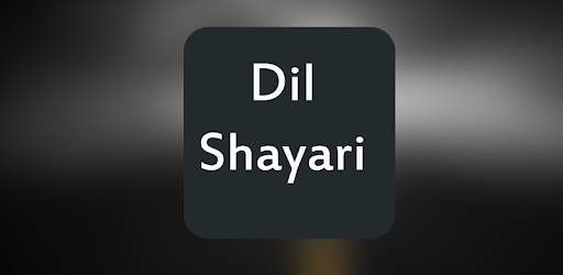 Dil Shayari PC screenshot Dil Shayari PC screenshot