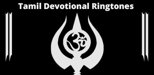 Tamil Devotional Ringtones PC screenshot
