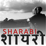 Sharabi Shayari Hindi - Hindi Shayari for PC